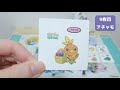 【第182弾①】ポケモンパン デコキャラシール新弾開封！春の訪れをお祝いするポケモンたち！【ポケモンパン】