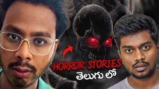 Telugu Horror Stories With RoastMortem | Horror Podcast Telugu |