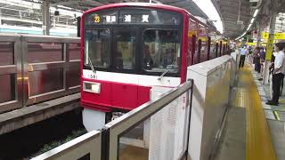 【品川～浦賀間各駅停車】京急本線普通浦賀行き京急1500形1581編成6両　横浜駅発車