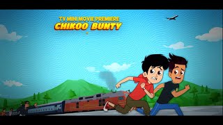 Chiku or bunty galat train journey #chikubunty #chiku or #bunty #kids cartoon videos 2023 #newvideo