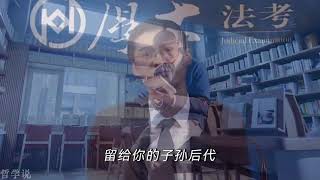 快乐有高低之分吗？看看#罗翔老师 怎么说。#哲学 #罗翔