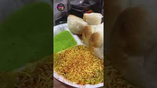 Good morning with Garama Garam Pav and Bateka, street food, Bardoli food, khanaindiaka