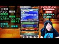 【ffrk】絶望を贈られるのか？ 炎属性 ラビリンスダンジョン連動装備召喚 44連ガチャ ffレコードキーパー