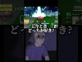 【ブロックスフルーツ】今と昔、どっちが好きか考えさせられる動画　 ブロックスフルーツ roblox ロブロックス bloxfruits