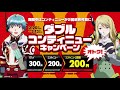 リソルナさんの翔握戦その6　星翼　星と翼のパラドクス