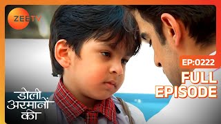 Samrat आया Shaurya के स्कूल बरने उसके कान  | Doli Armaanon Ki | Full Ep 222 | Zee TV