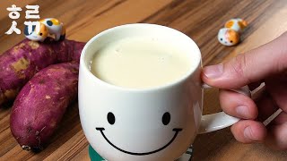 Soft sweet potato latte recipe 🍠