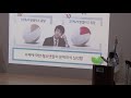 갑질예방교육 인권강의 직장내괴롭힘예방강연 정승호강사