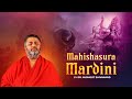 Mahishasur Mardini - The Triumph of Goddess Durga | Graced By BABAJI