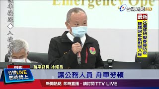 喊冤! 徐耀昌:減輕公務員負擔遭誤解