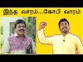 Download விஜய் டிவி |Gopi trolls|Tamilserials trolls|Chinnathambi|Sembaruthi|Poove Poochudava|Kichdy In Mp4 3Gp Full HD Video