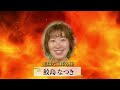 【vs笠原将弘 料理人youtuber決戦②−1】道場愕然！肉じゃがの味がする究極ポークソテー道場六三郎の家庭料理レシピ～ 91