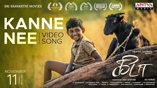 Kanne Nee Video Song | Kida Movie | Ra.Venkat | Theeson | Sravanthi Ravi Kishore