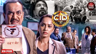 Dr. Salunkhe को जान से मारने की धमकी क्यों मिली ACP Pradyuman को | CID | Tv Serial Latest Episode