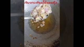 ขนมจีนน้ำใส