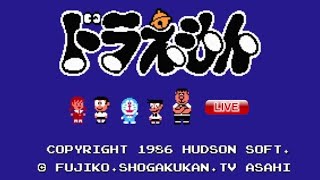 【ファミコン】ドラえもん RTA 練習 連射機なし【25:00】