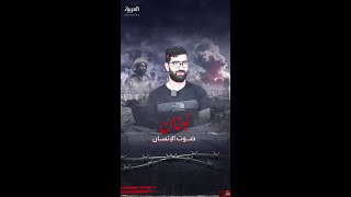 نازح لبناني: \