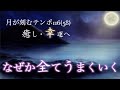 あらゆる問題が解決し、なぜか