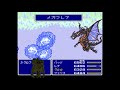 sfc ff5 バグ 全体的に表示される位置などがおかしい