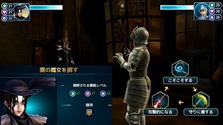 【ハリーポッター】320闇の魔女を決闘で倒す【ホグワーツの謎】【ゲーム実況】