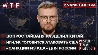 США готовы ввести \