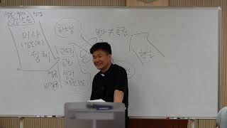 대구대교구 4대리구 비정규 성체 분배자 교육