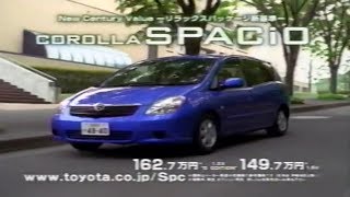 トヨタ カローラ スパシオ CM 森高千里 Toyota Spacio Ad