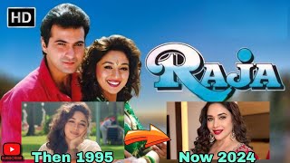 राजा 1995 #कास्ट #thenandnow #कास्टिंग #शॉर्ट्स #राजा #बॉलीवुड #मूवी #माधुरी #सॉन्ग #90s #फिल्म #राजा