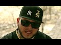 el kryminal feat cali budz ami corta edad video official shot by hype