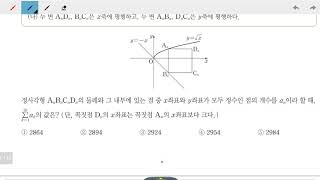 창규야200070182 2020 수능특강 수학1