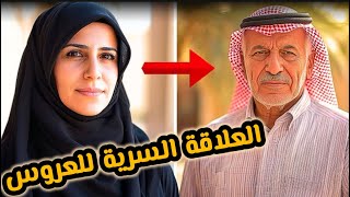 علاقة سرية بين زوجة مسلمة ووالد تنتهي بجريمة قتل - جريمة حقيقية