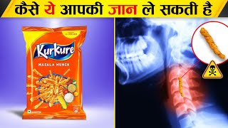 कैसे ये आपकी जान ले सकती है ? How it can kill you ! Facts ! Earth Adventure In Hindi