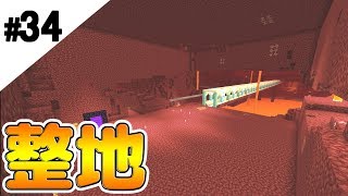 #34【マインクラフト】1.14から始まるマインクラフト【マイクラ実況】