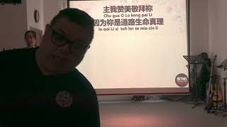 11.01 福建崇拜，片长1小时 35 分钟 Hokkien Worship,  1 hour 35 mins