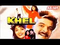 Khat Likhna Hai Par Sochti Hoon🎼2045(Movie:- Khel-1992)