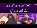 Chota Maula Jutt Ahmad Ali butt ke hathay charh gaya | Super Over | SAMAA TV