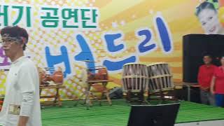 버드리 9월8일 낮공연후반 무주반딧불축제