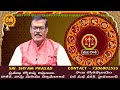 tula rasi phalalu 2024 telugu tula rasi phalalu december 2024 libra horoscope sreekaram