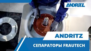 ANDRITZ SEPARATION – Сепараторы FRAUTECH