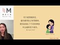 創傷療癒｜metoo事件引發的恐慌與失眠 —受傷者的身心安適 4 4｜ 陳迪安臨床心理師 擁抱心理諮商所