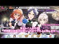 【デレステ】シンデレラフェスノワール新限定アイドル予想！