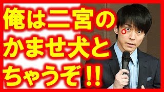 なぜ今？渋谷すばるの関ジャニ∞脱退発表の闇が深すぎる！ジャニーズは嵐の方が…