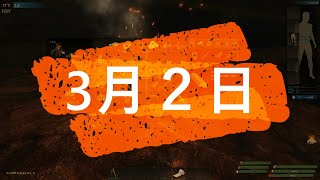 【Subsistence ♯2】 オール電化のサバイバル ３月２日 Locked