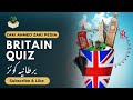 Britain Quiz| Zaki Ahmed Zaki Pedia