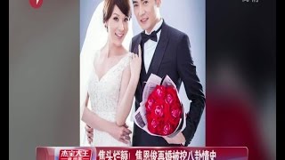 焦恩俊将再婚被挖情史 传林千钰介入致其离婚