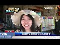 【tvbs】陸客不來！阿里山成國旅好去處　人增一倍