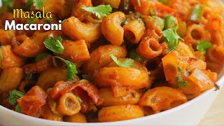 మసాలా మాక్రోనీ | Desi pasta recipe | Masala Macaroni Recipe at home in Telugu || @VismaiFood