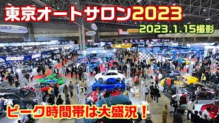 車の祭典「東京オートサロン2023」 幕張メッセ