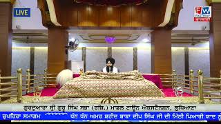 Live-14-1-2025 (M) Gurdwara Shri Guru Singh Sabha,Modal Town Ext. Ludhiana,