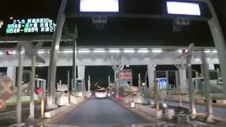 圏央道 相模原IC  - 八王子JCT - 中央道 石川PA [車載動画 2017/11] 神奈川 東京